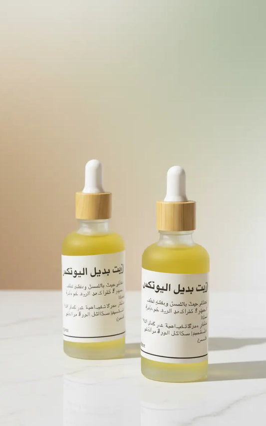 زيت بديل البوتوكس